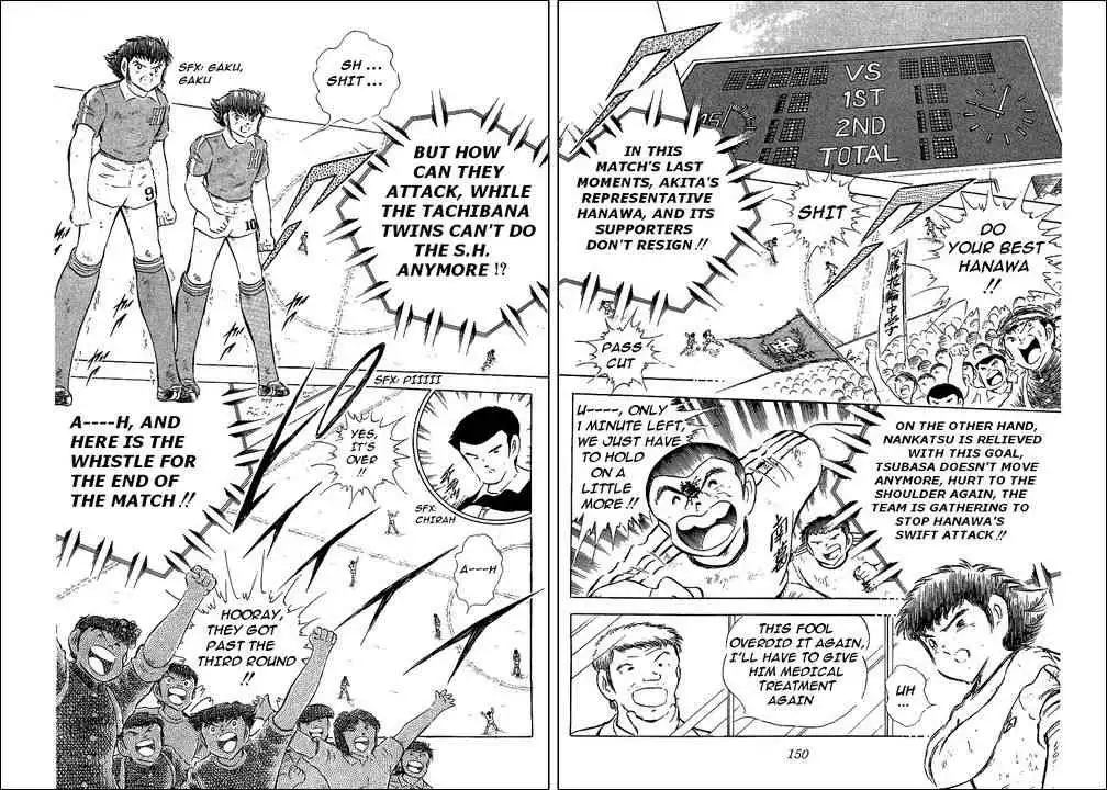 Captain Tsubasa Chapter 64 71